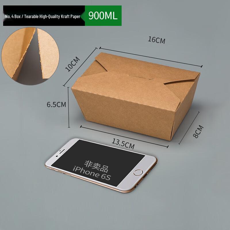 LeYongTu Disposable Kraft Paper Rectangular Food Containers