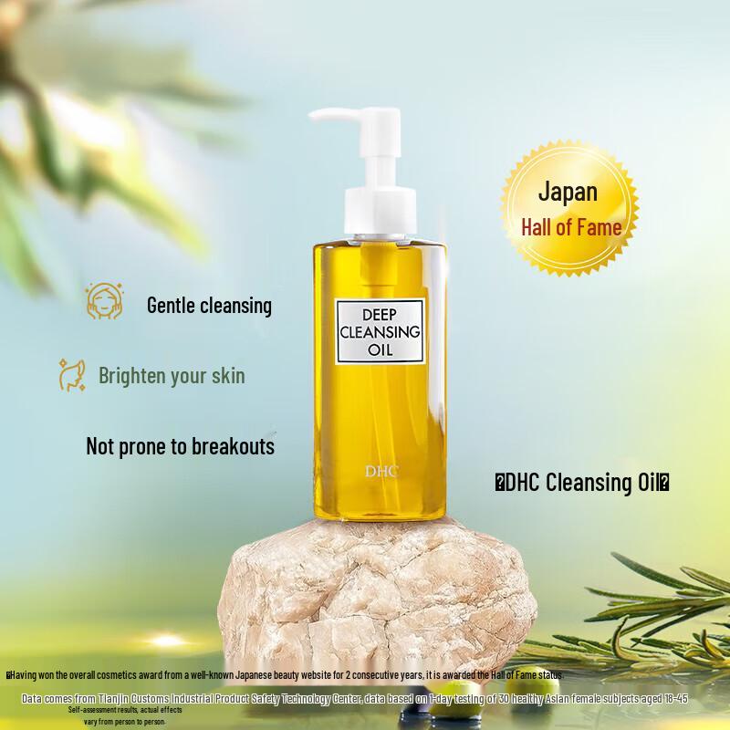 DHC Olive Cleansing Oil