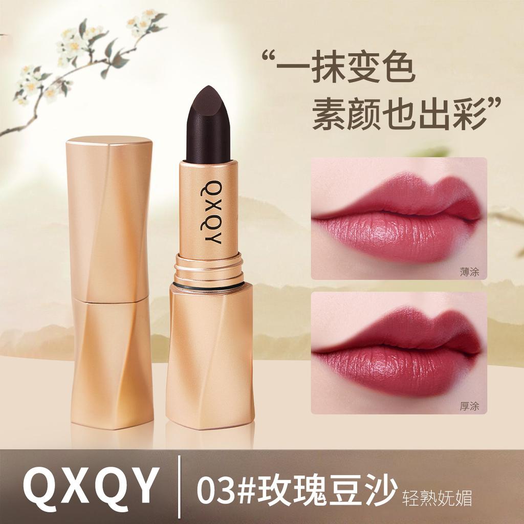 Black Velvet Lipstick Matte Durable Waterproof Bean Sand Color Color Temperament Makeup Lipstick Women Retro Beauty Makeup
