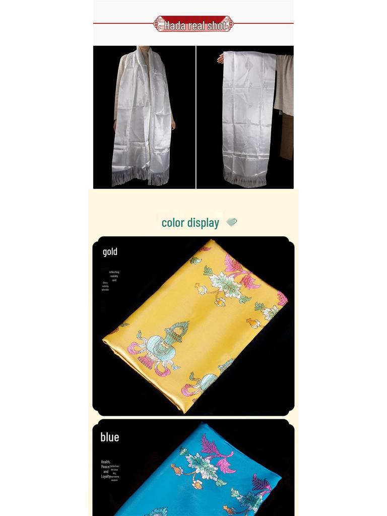 Tibetischer & Mongolischer Ritualschal mit Acht Glückssymbolen - Verdickte Fünffarbige Hada Schmuck Imitation Seide.