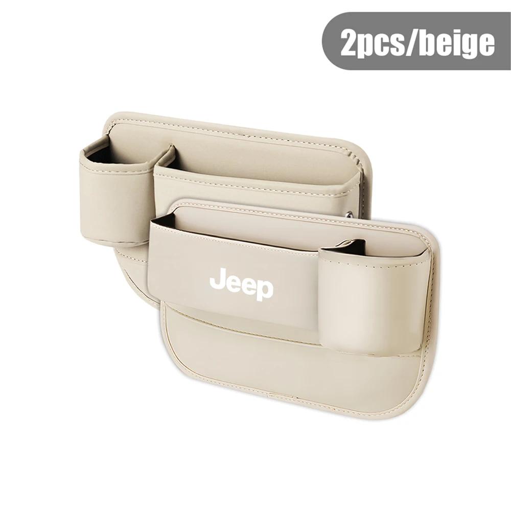 For Jeep Leather Car Seat Gap Organizer Crevice Side Storage Box For Jeep Renegade Grand Cherokee Compass Wrangler JK Rubicon
