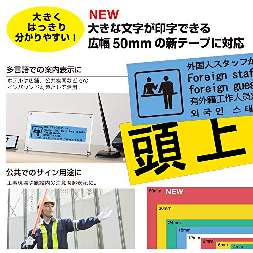 Kingjim Label Printer for PC/Smartphone Only "Tepra" PRO SR-R7900P (Compatible Label Width: 4-50mm Width)