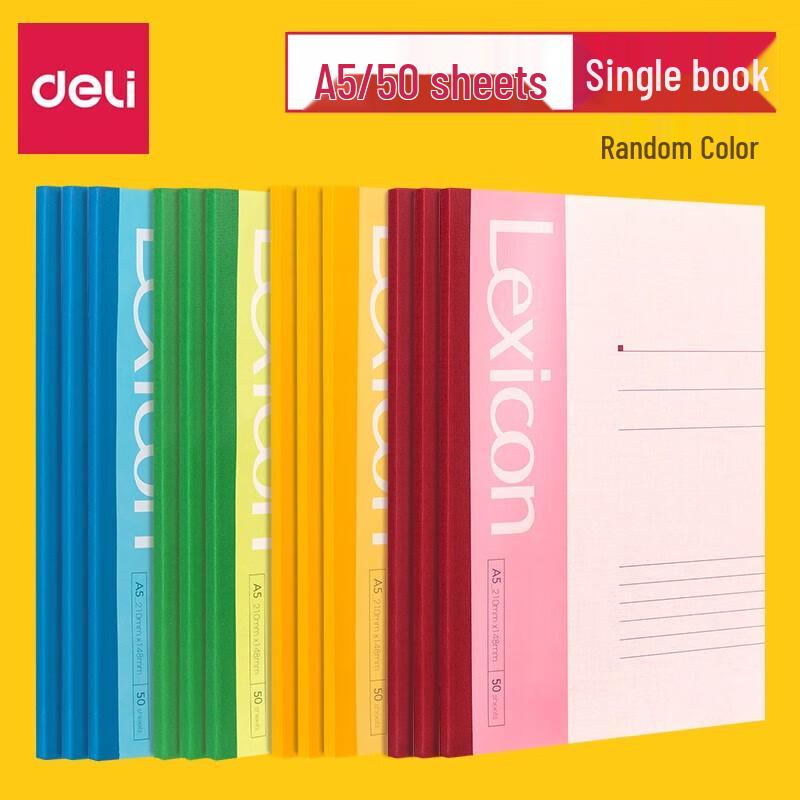 Deli 7652 A5 Softcover Notebook (50 Sheets, 50-Pack)