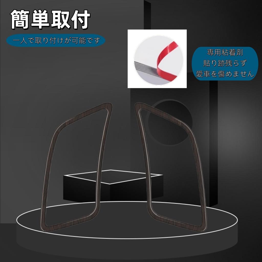 Compatible with Kylorune Alphard Vellfire 40 Series Accessories, Vent Frame Panel Cover, Dedicated Goods,