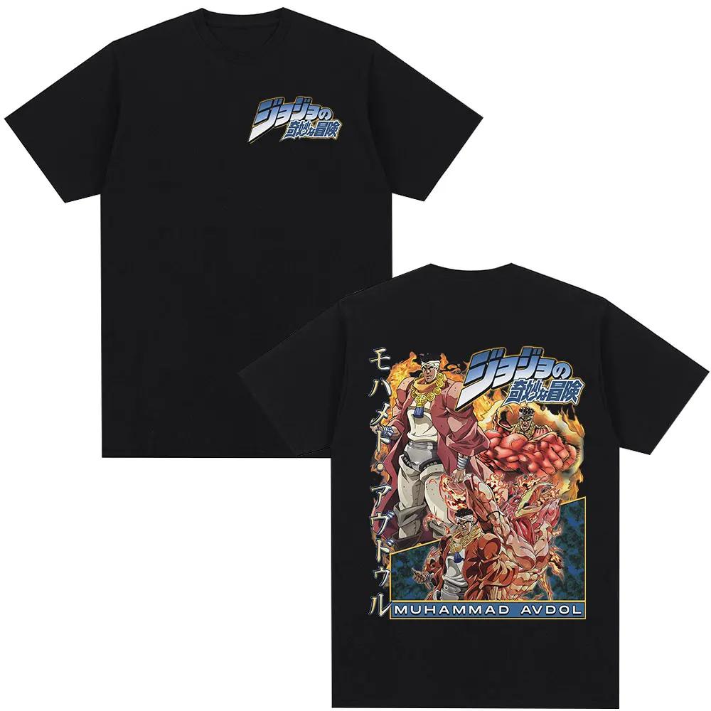 

Anime Jojo Bizarre Adventure T-shirt Muhammad Avdol Manga T-shirts Men Women Cotton Summer Oversized Short Sleeves T Shirt Tops S чёрный