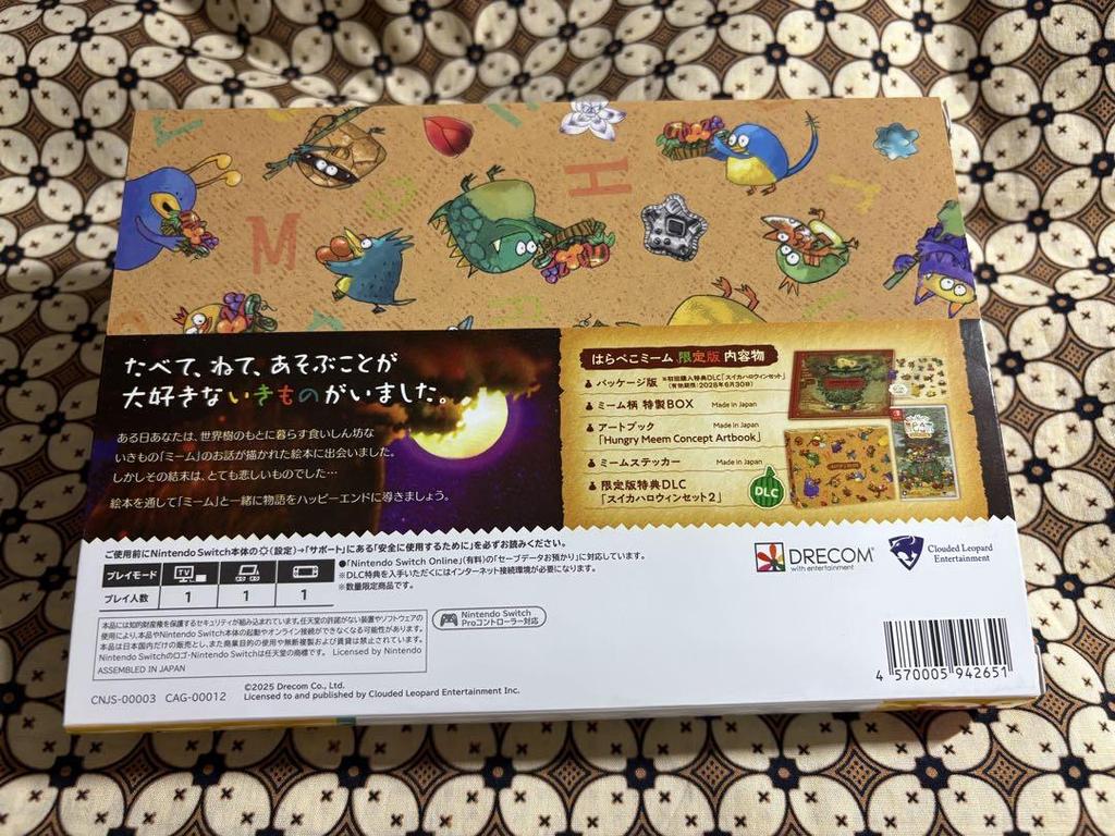 [USED] Switch Hungry Meme Limited Edition Bonus