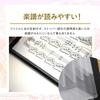 Sheet music file, writable, won't close, stable, 180° opening, ring binding, 2-page spread, holds 20 sheets (40 pages total), band closure,