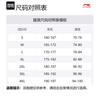 Li Ning Sports Life Kollektion Sporthose Herren Schwarz AKLTC35-1