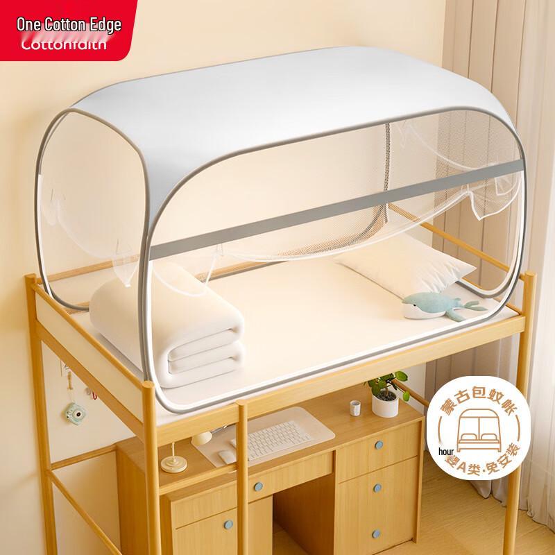 Cottonfaith Keine Installation Studentenwohnheim Etagenbett Moskitonetz