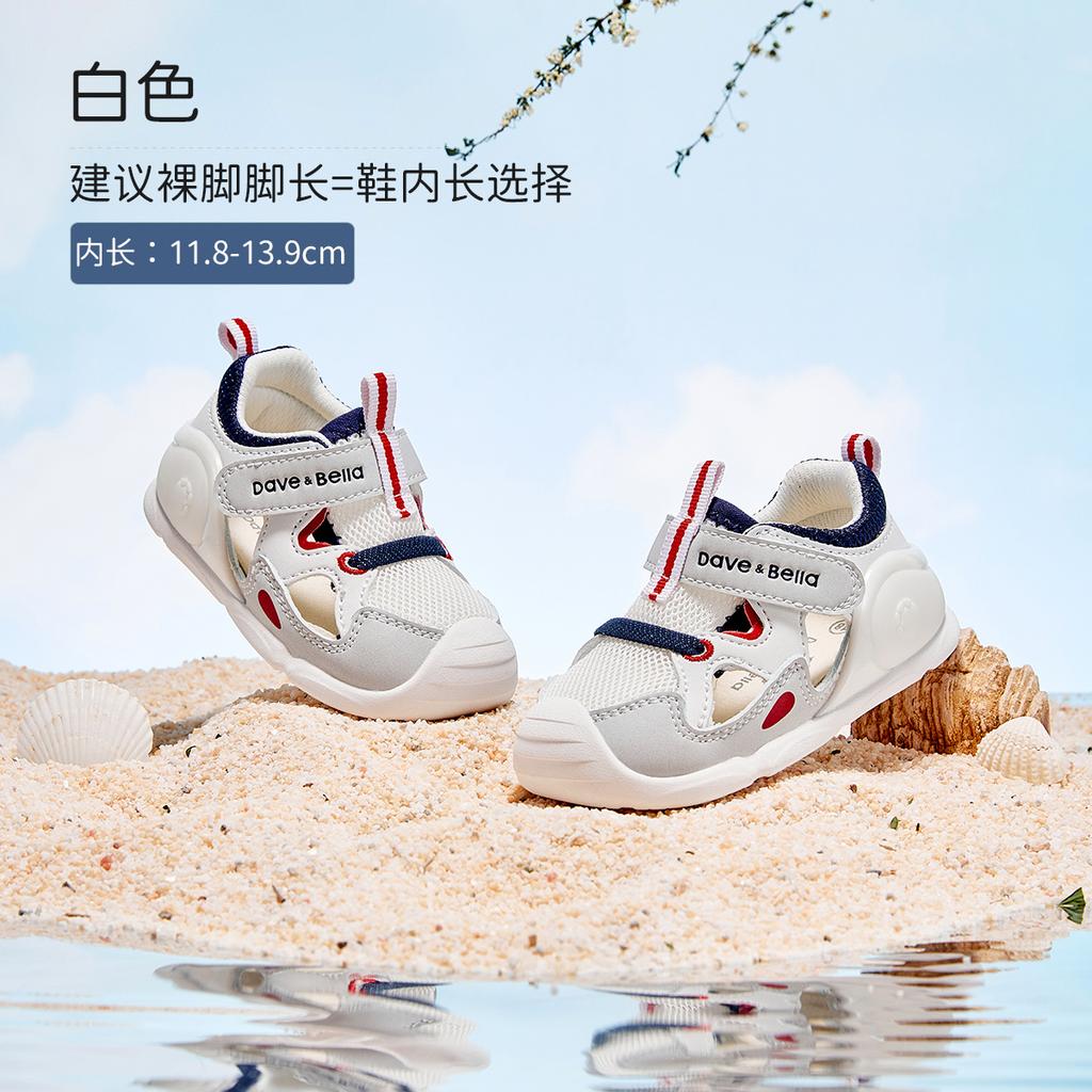 David Bella Children's Sandals, Boys' Mesh Breathable Key Shoes, Summer Baby Sports Shoes