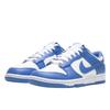 Nike Dunk Low Polar Blue