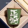 Green Ru Kiln Handwritten ******Lver Teacup Master Cup Personal Special Large Capacity Coke Cup Chinese High-End Kung Fu Tea Cup