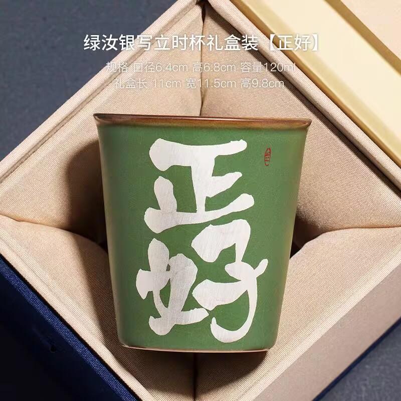 Green Ru Kiln Handwritten ******Lver Teacup Master Cup Personal Special Large Capacity Coke Cup Chinese High-End Kung Fu Tea Cup