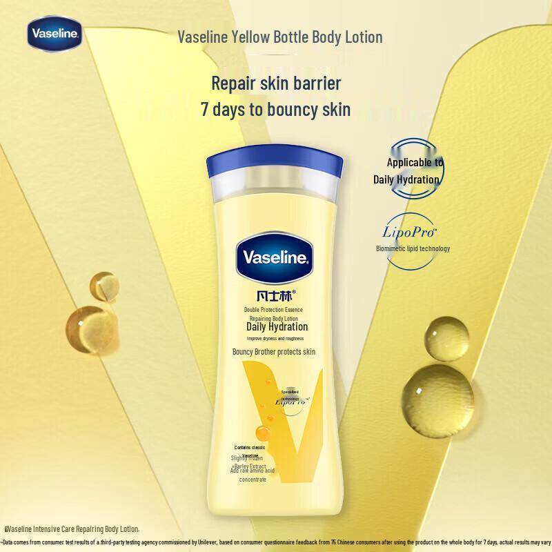 Vaseline Repairing Body Lotion 200ml & Dove Nourishing Body Wash 460g Set