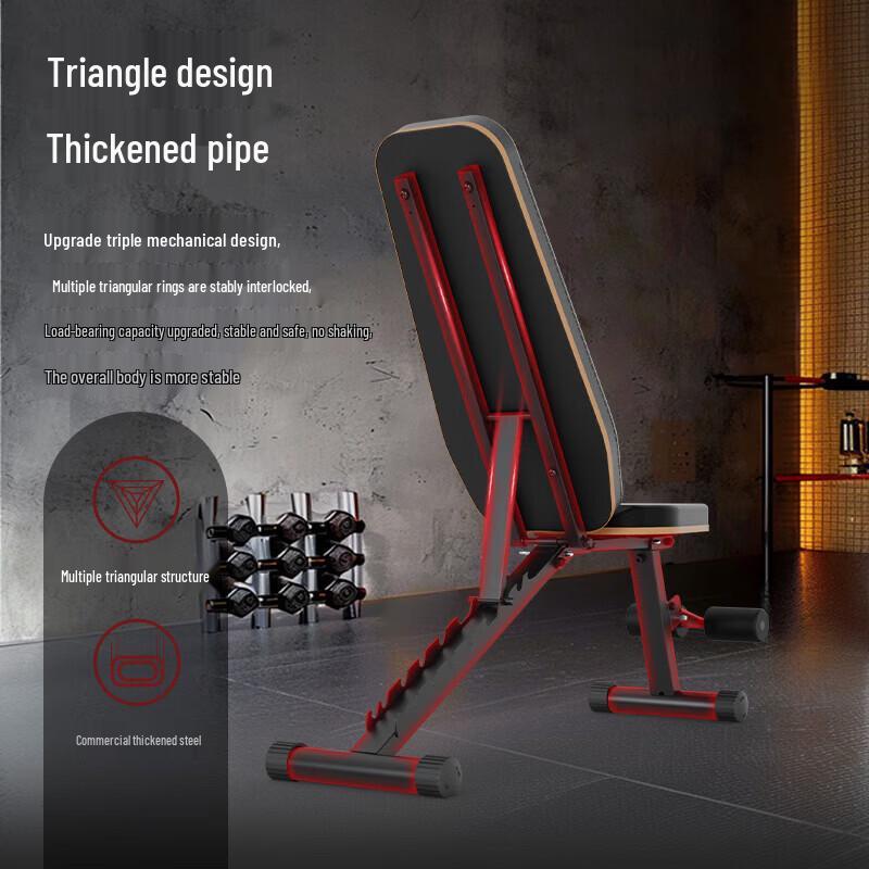 Jieruite Multi-functional Home Fitness Bench
