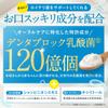 [Doctor Supervised] Live Lactobacillus reuteri 45 billion (1.5 billion per tablet) for instant fresh breath. 150x concentrated champignon extract. 30