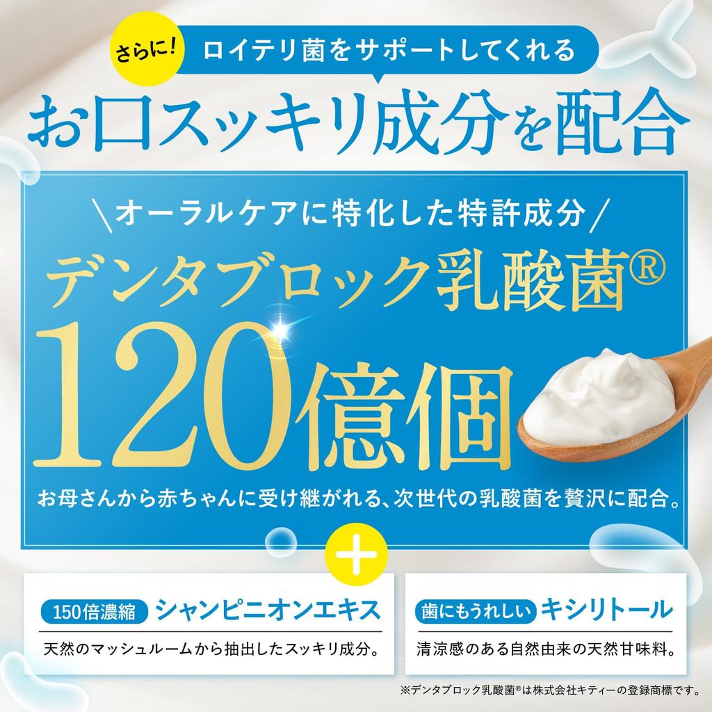 [Doctor Supervised] Live Lactobacillus reuteri 45 billion (1.5 billion per tablet) for instant fresh breath. 150x concentrated champignon extract. 30