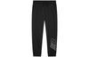 Men's New Balance Knitted Sweatpants Men's Black