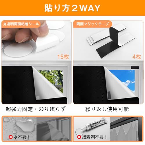 kakkisan Blackout Sheet, Fabric, Blackout Window Film, Window Insulation Sheet, Summer UV Protection, Window Glass Film, UV Blocking, Sunshade Sheet,