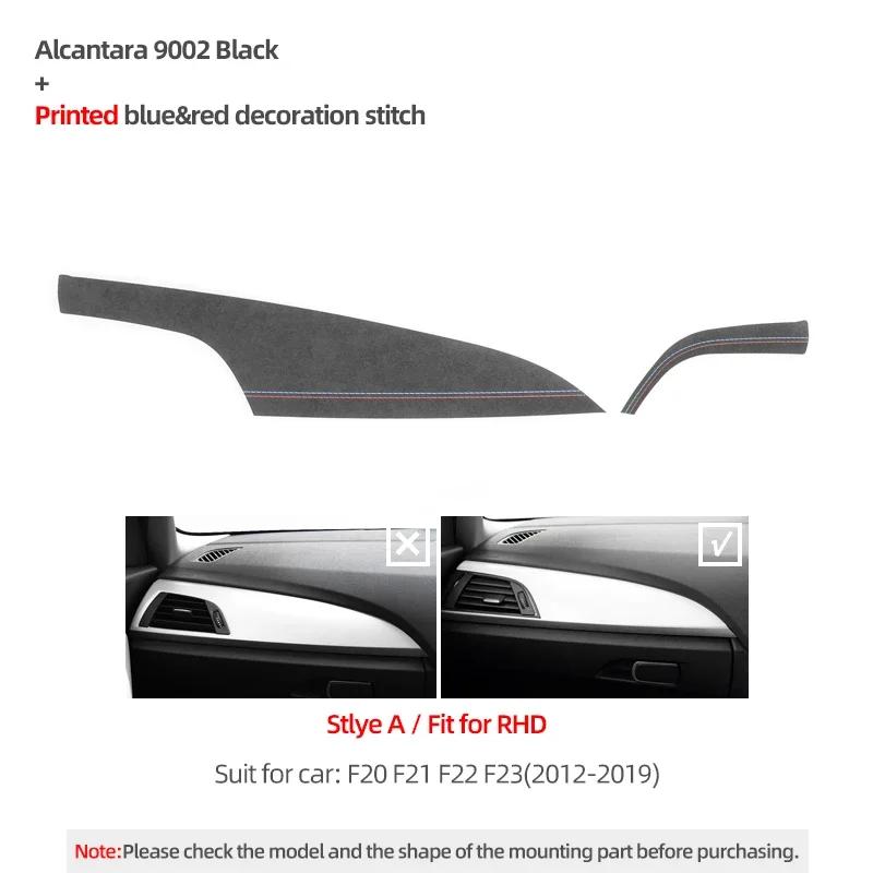 Betterhumz Console Dashboard Panel Cover Trim For BMW Series 1 2 F20 F21 F22 Made of Alcantara Sticker Interior Auto Accessories