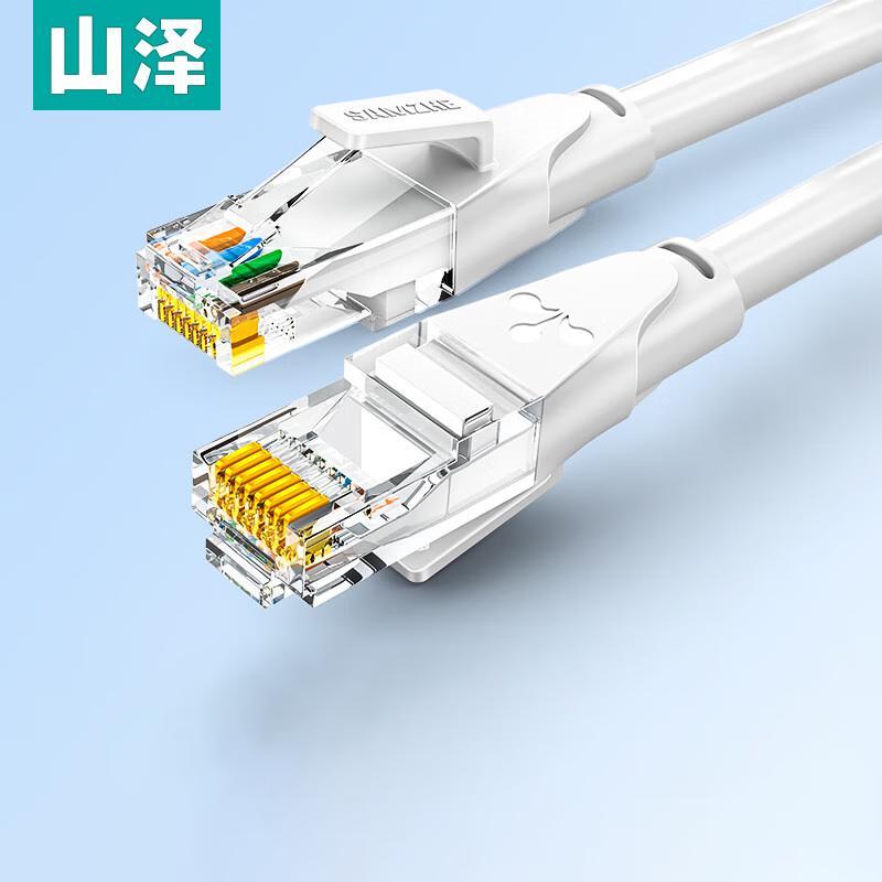 

SanZe CAT6 Gigabit Ethernet Cable