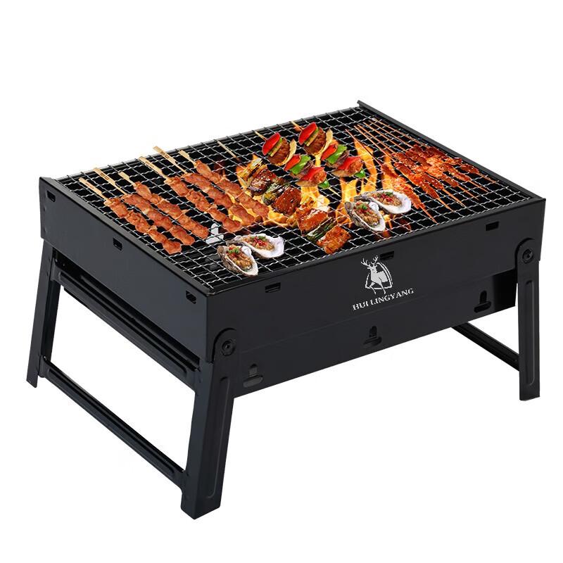 Huilingyang Portable Foldable Mini Charcoal BBQ Grill