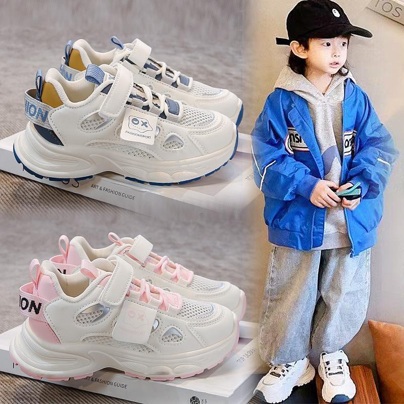 Kids Sports Sandals Thick Soft Sole Boys Girls Running Shoes Mesh Breathable 2025 Summer New Children Sports Shoes Hollowed-out