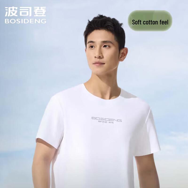 BOSIDENG Outdoor Cool-Touch Short-Sleeve T-Shirt 190/108A