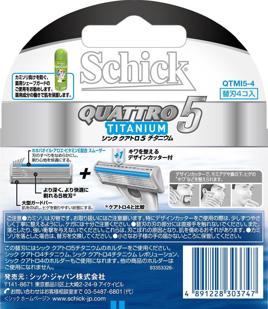 Schick Schick Quattro 5 titanová náhradní čepel s 5 čepelemi (4 ks)