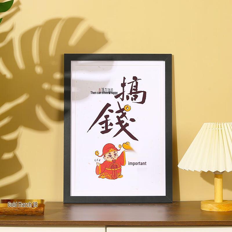 Guanzhuojia 18-tums Nischkonst Dekorativ Väggmålning