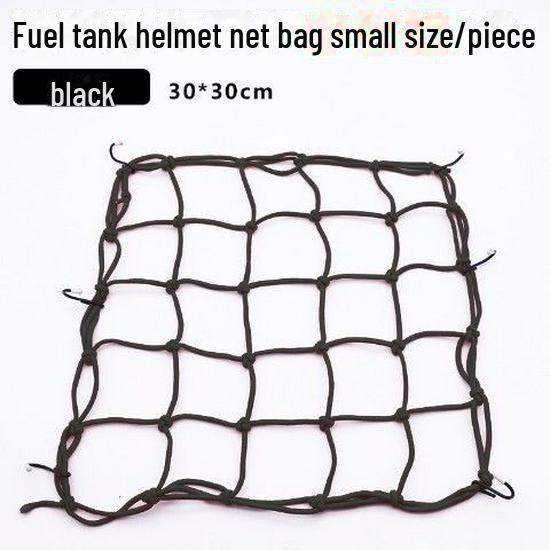 Modified Motorcycle Helmet Fuel Tank Net Bag for Electric Bicycles - Storage Accessory