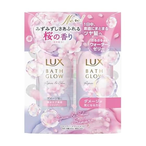 LUX Bath Glow Sakura Repair and Shine Shampoo Treatment Set 400g+400g
