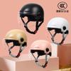 Casque de moto pour hommes et femmes, classique, rétro, scooter, demi-casque, ultraléger, pour vélo, VTT