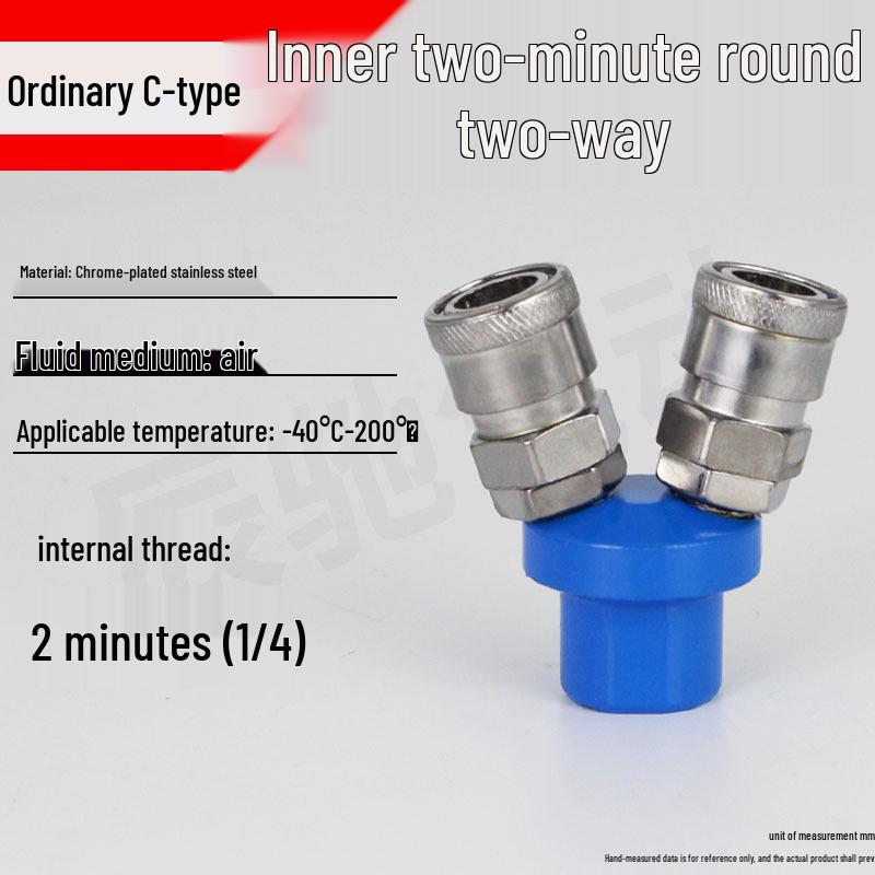 C-type Quick Connect Self-locking Pneumatic Air Compressor Adapter for Pump, Hose, and Air Gun