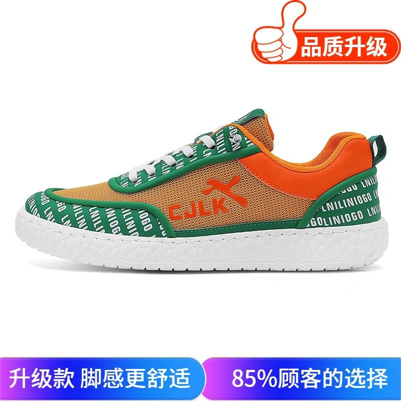 Men's shoes 2025 summer new fashion trend versatile sports casual shoes breathable fly-woven mesh youth tide shoes