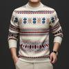 Unisex Striped Jacquard Wool Sweater - Thick, Versatile & Warm for Autumn/Winter