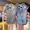 Lucky Bear Lanyard Mobile Phone Case Is Suitable for Apple 17PROMAX Anti-drop 16/15 Gradual Change Glitter 11/12 Personality