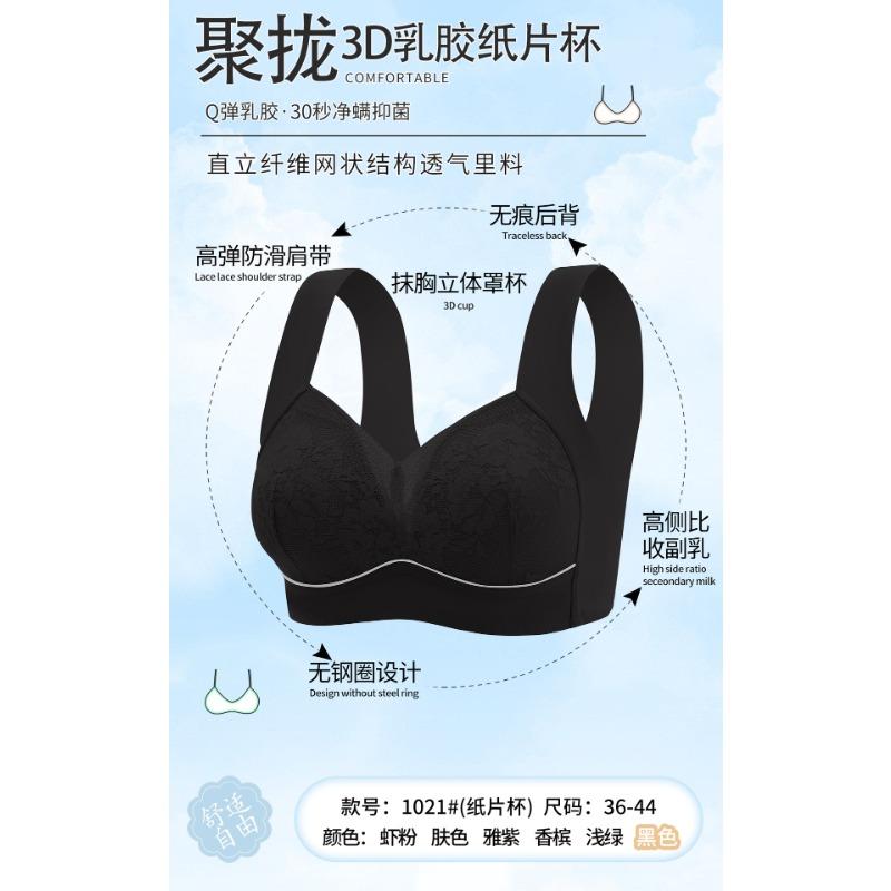 

Фиксированный жилет с широкими бретелями, не оставляющий следов, детское хлопковое нижнее белье, бюстгальтер Macaron 80 чёрный