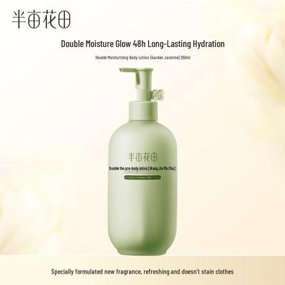 Ban Mu Hua Tian Tiefenfeuchtigkeitsspendende Jasmin Körperlotion