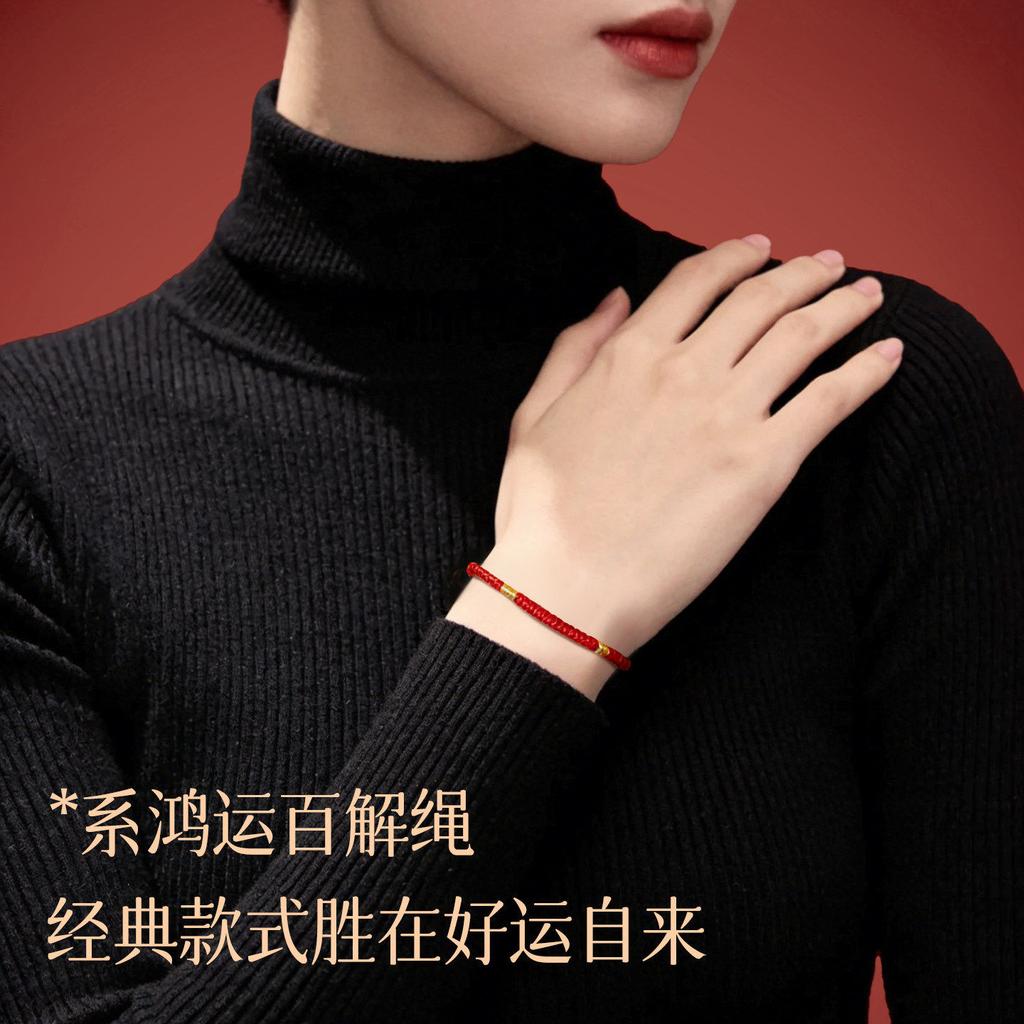 Mount Putuo2026Red bracelet for men with the Ma Tai Sui charm, red rope bracelet with Vajra knot, women's zodiac woven anklet