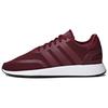adidas Originals N-5923 Classic Retro