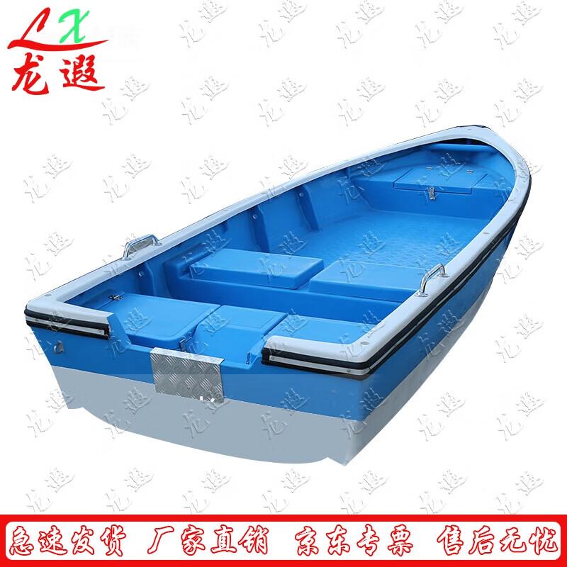 Longxia Sea Fishing Boat