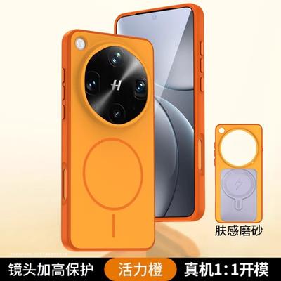 Hüllen für Smartphones – Smartphone-Bumper