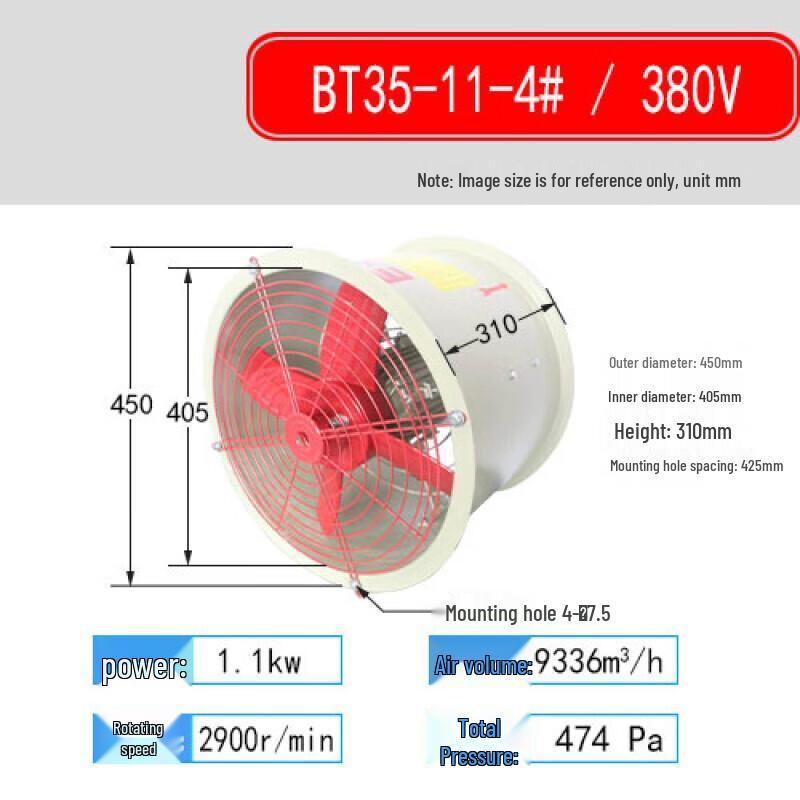 Oushige Explosion-proof Axial Flow Fan