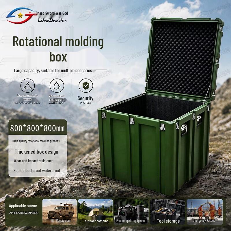 Sharp Sword God Heavy-Duty Rotomolded Storage Case