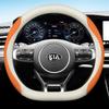 For New Kia Sportage MK5 5 V    2024 2025 Car Steering Wheel Cover Leather 9Colors Non-slip Auto Accessories
