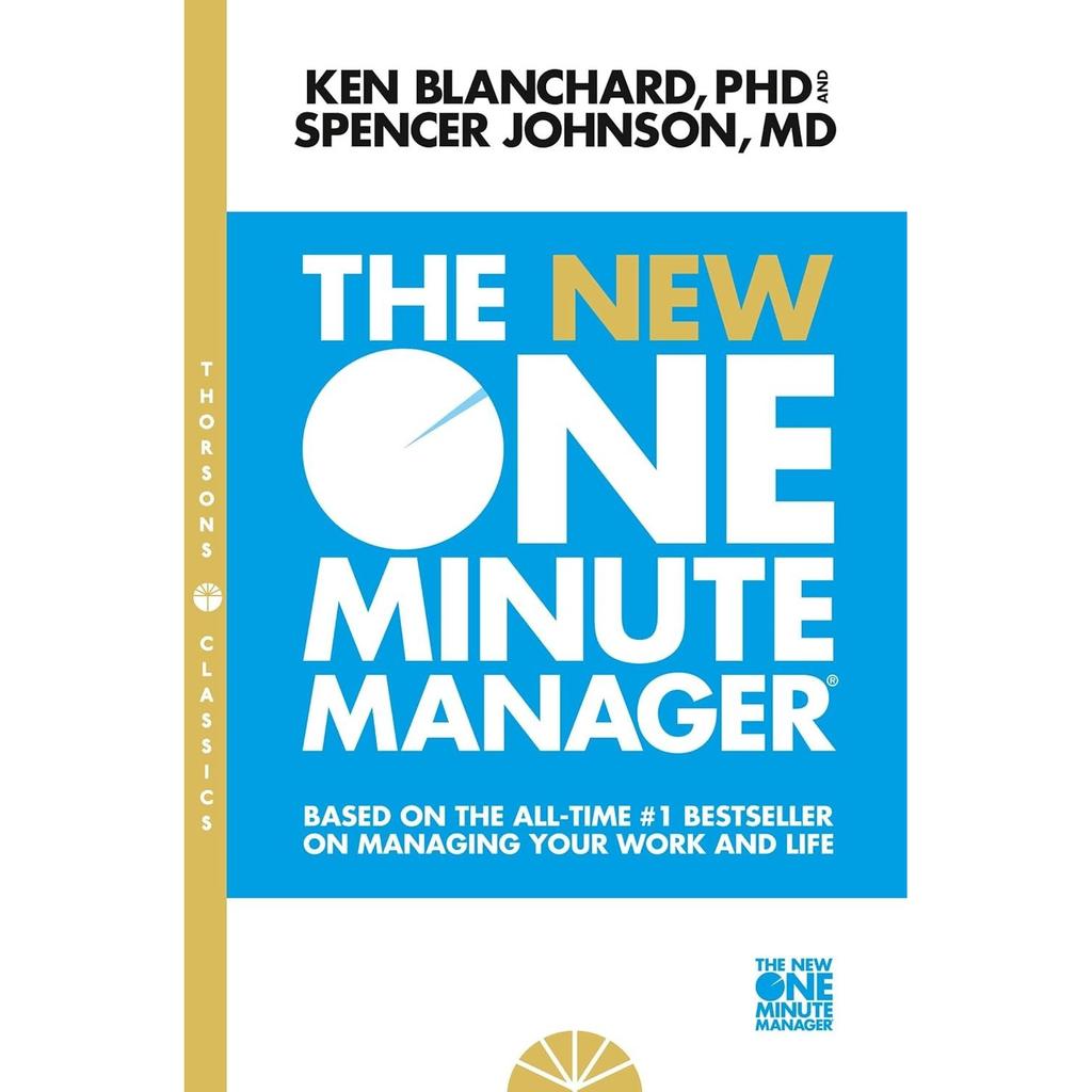 The New One Minute Manager Paperback # UKN705