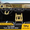 Car Interior Center Console Transparent TPU Paint Protective Film for GWM Tank 300 2026-2026 Anti Scratch Pre-cut PPF Sticker