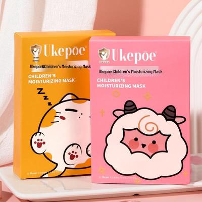Yuke Bao Moisturizing Cute Animal Masks for Kids – Hydrating & Nourishing Skincare for Boys and Girls