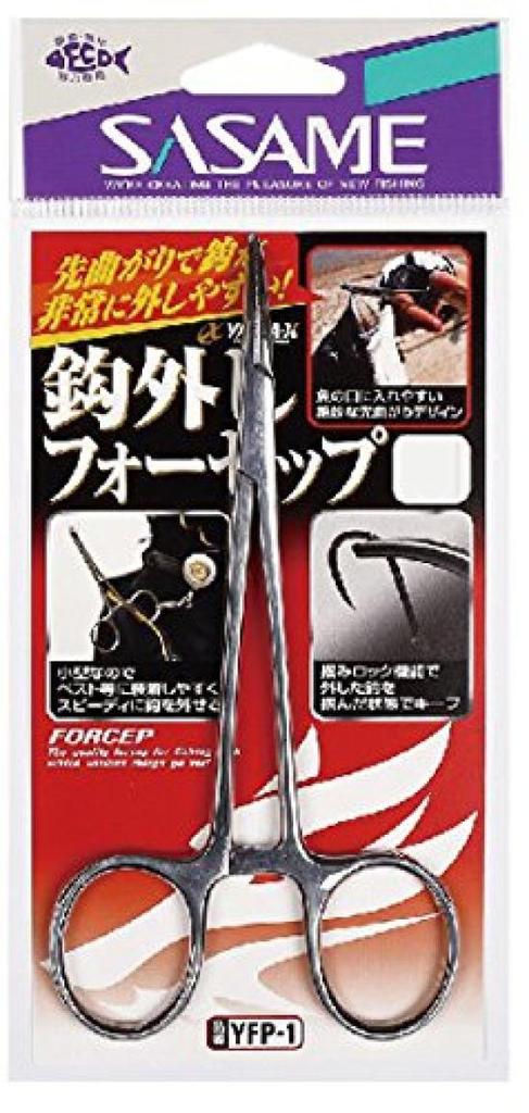 SASAME Yaiba Needle Removal Forceps Pliers S.